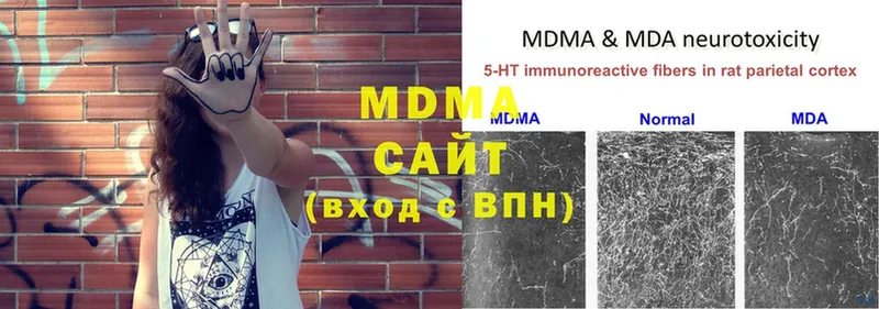 MDMA Molly  Богородицк 