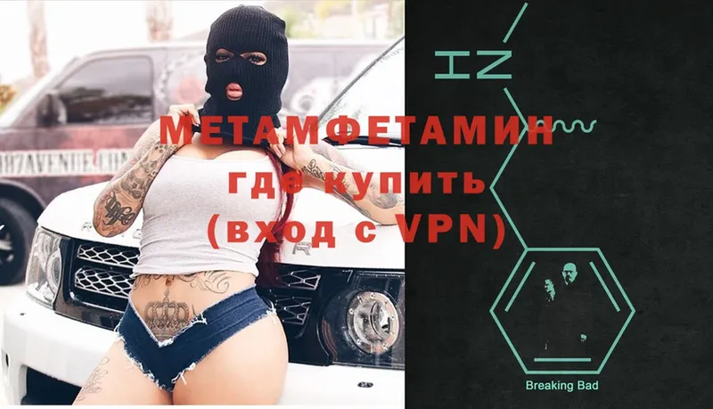 darknet официальный сайт  Богородицк  МЕТАМФЕТАМИН Methamphetamine 