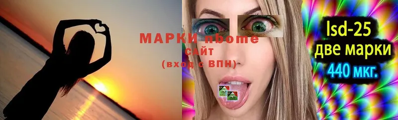 blacksprut сайт  Богородицк  Марки 25I-NBOMe 1500мкг  купить закладку 